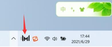 Win11華為電腦管家錯位怎么辦？Win11華為電腦管家圖標錯位解決方法