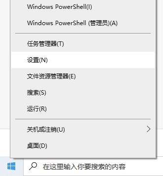 Win10不能下載軟件怎么辦？為什么Win10下載不了軟件？