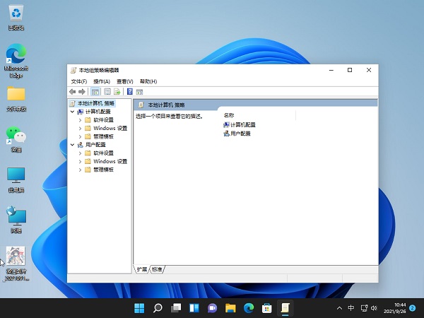 Win11網速慢怎么辦？Windows11解除帶寬限制的教程
