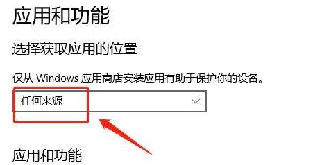 Win10不能下載軟件怎么辦？為什么Win10下載不了軟件？
