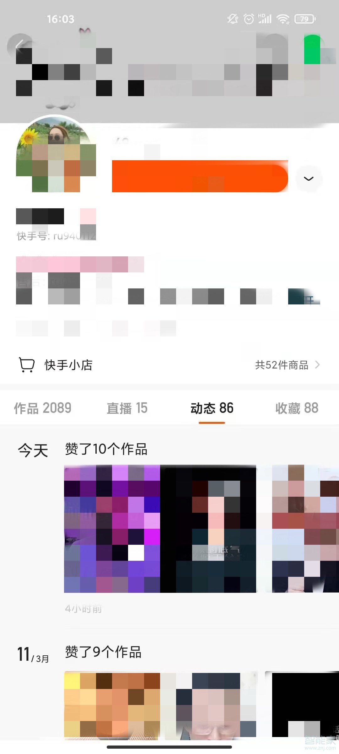 快手怎么看別人的點贊