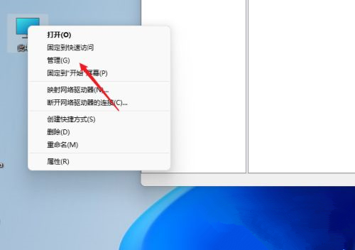 Win11如何共享文件夾？Win11共享文件夾的方法