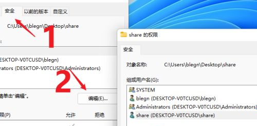 Win11如何共享文件夾？Win11共享文件夾的方法