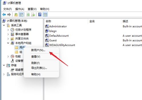 Win11如何共享文件夾？Win11共享文件夾的方法