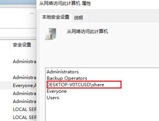 Win11如何共享文件夾？Win11共享文件夾的方法