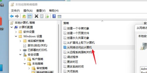 Win11如何共享文件夾？Win11共享文件夾的方法