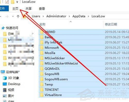 Win10如何生成文件夾清單？Win10提取文件夾下所有文件清單的技巧