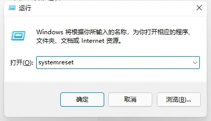 Win11設置時崩潰怎么辦？Win11設置時崩潰的解決方法