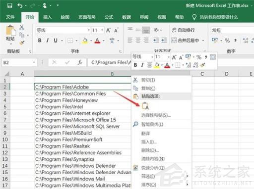 Win10如何生成文件夾清單？Win10提取文件夾下所有文件清單的技巧