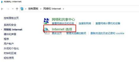 Win10如何攔截電腦彈窗廣告？Windows10彈窗廣告去除攔截方法