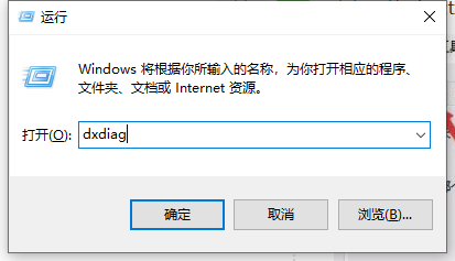 Win10如何查看顯卡信息？Win10系統怎么查顯卡型號？