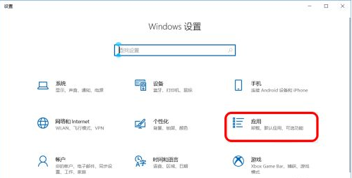 Win10怎么禁止軟件自動安裝？Win10怎么防止電腦亂下軟件？