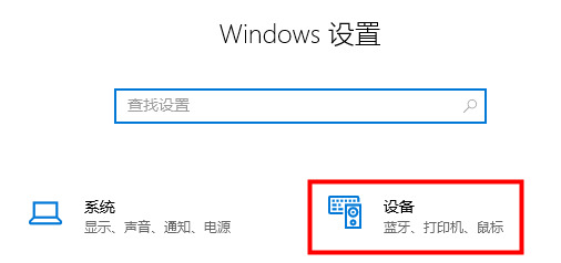Win11輸入法不見了怎么辦？Win11輸入法不見了的解決方法