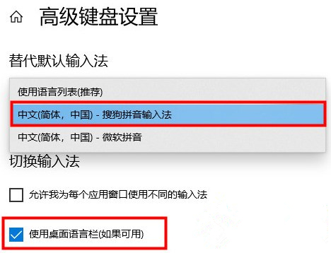 Win11輸入法不見了怎么辦？Win11輸入法不見了的解決方法