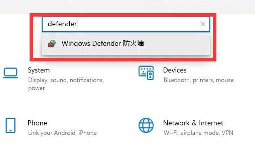 Win11防火墻要如何關閉？Win11防火墻關閉的方法