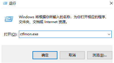 Win11輸入法不見了怎么辦？Win11輸入法不見了的解決方法