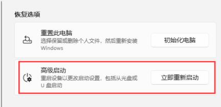 Win11安裝不了顯卡驅動怎么辦？Win11安裝不了顯卡驅動的解決方法