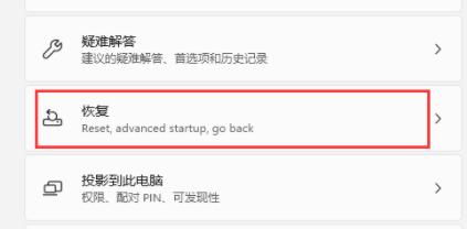 Win11安裝不了顯卡驅動怎么辦？Win11安裝不了顯卡驅動的解決方法