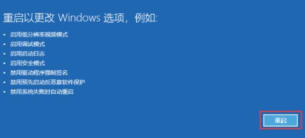Win11安裝不了顯卡驅動怎么辦？Win11安裝不了顯卡驅動的解決方法
