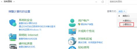 Win11鼠標指針在哪設置？Win11鼠標指針設置方法