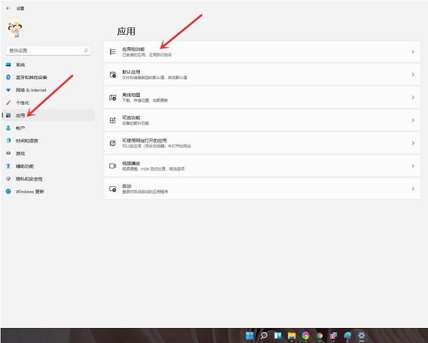 Win11卸載程序在哪里卸載？Win11系統如何強制卸載軟件？