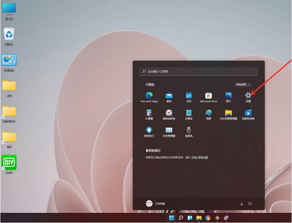 Win11卸載程序在哪里卸載？Win11系統如何強制卸載軟件？