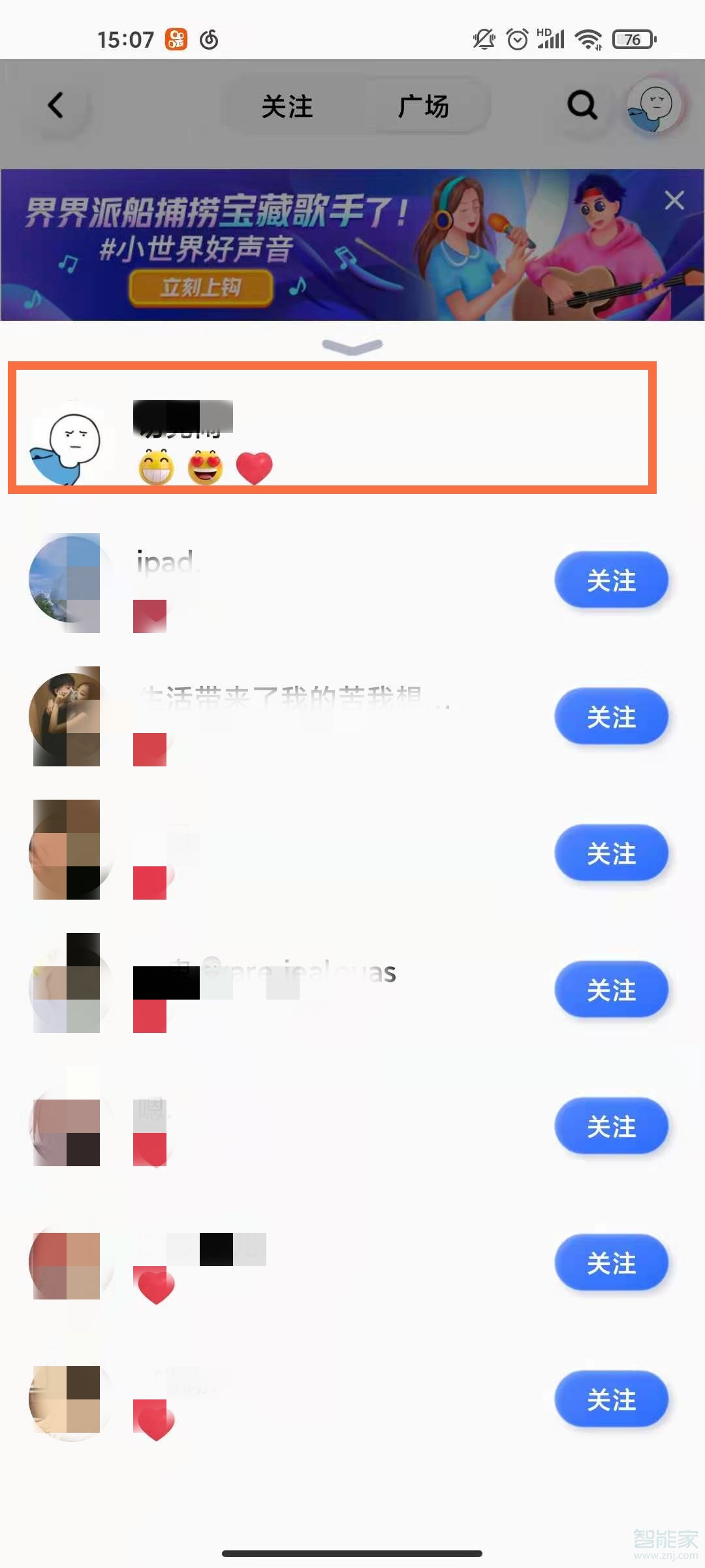 qq小世界怎么取消點贊
