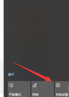 Win11怎么升級到最新的正式版？Win11升級到最新的正式版操作方法