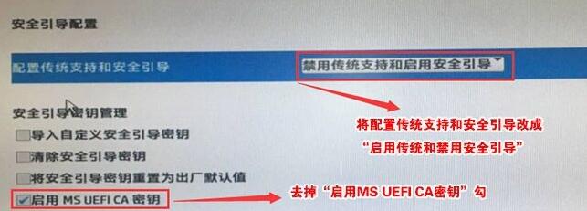 Win11安全啟動如何打開？Win11安全啟動打開的方法