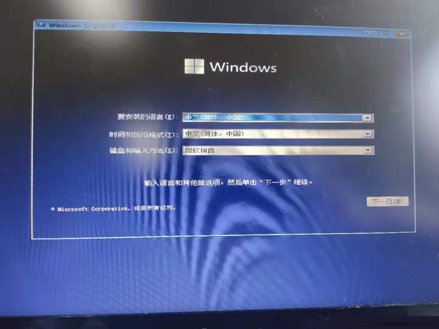 怎么使用UltraISO制作Win11啟動盤？Win11啟動盤安裝教程詳解