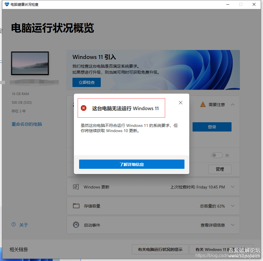 怎么使用UltraISO制作Win11啟動盤？Win11啟動盤安裝教程詳解