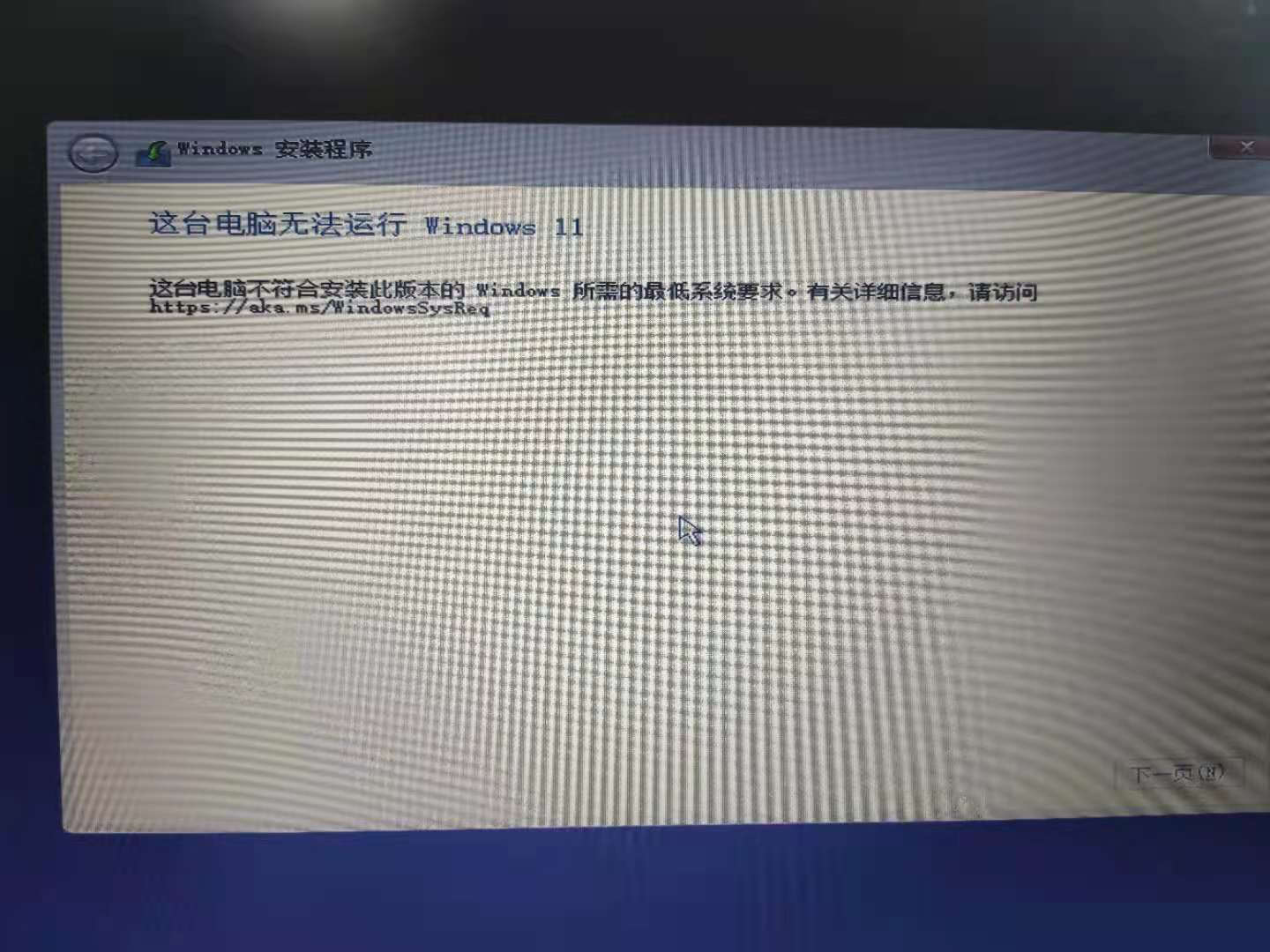怎么使用UltraISO制作Win11啟動盤？Win11啟動盤安裝教程詳解