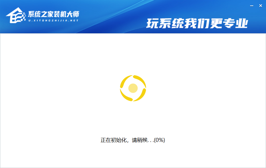 Win11啟動盤怎么制作？Win11啟動盤制作方法教程