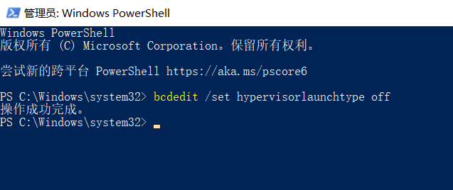 Win11VBS安全功能如何關閉？Win11VBS安全功能關閉的方法