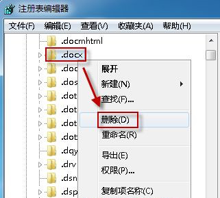 Win7系統中Word文檔圖標無法正常顯示怎么辦？