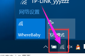 Win10旗艦版怎么查看無線密碼？Win10旗艦版如何查看無線網絡密碼