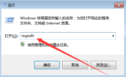 Win7系統點擊音量圖標沒反應怎么辦？