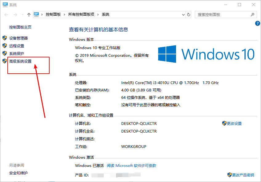 Win10怎么禁止生成“系統錯誤內存轉儲文件”？