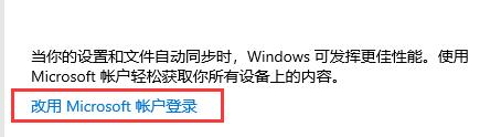 Matebook e如何升級Win11？Matebook e升級Win11教程