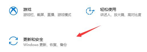 Matebook e如何升級Win11？Matebook e升級Win11教程