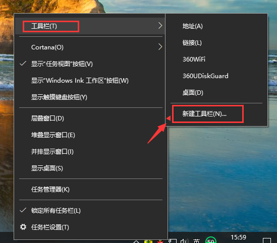 Win10怎么找到并添加快速啟動欄？快速啟動欄教程