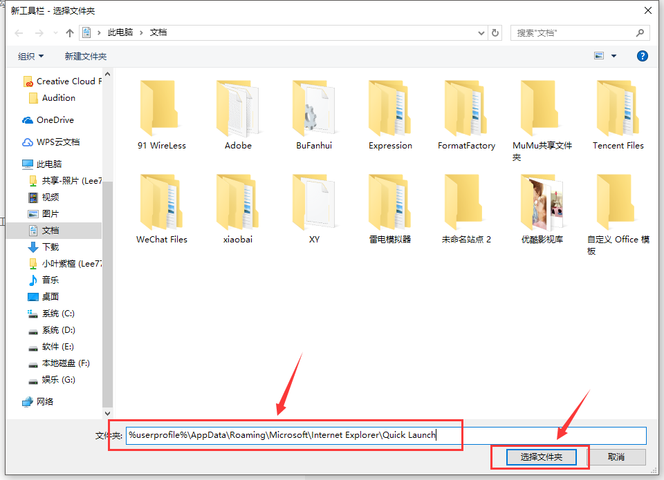 Win10怎么找到并添加快速啟動欄？快速啟動欄教程