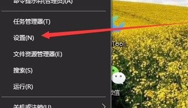 Win10沒有亮度調節怎么辦？Win10沒有亮度調節的解決方法