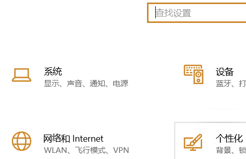 Win10沒有亮度調節怎么辦？Win10沒有亮度調節的解決方法