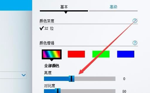 Win10沒有亮度調節怎么辦？Win10沒有亮度調節的解決方法