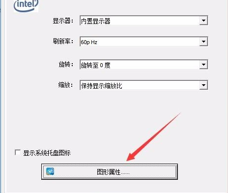 Win10沒有亮度調節怎么辦？Win10沒有亮度調節的解決方法