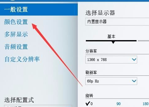 Win10沒有亮度調節怎么辦？Win10沒有亮度調節的解決方法