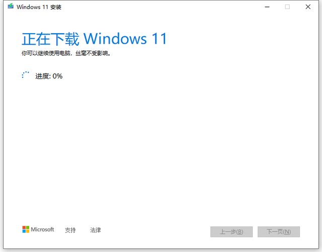 如何制作Win11啟動盤全新安裝Windows11系統