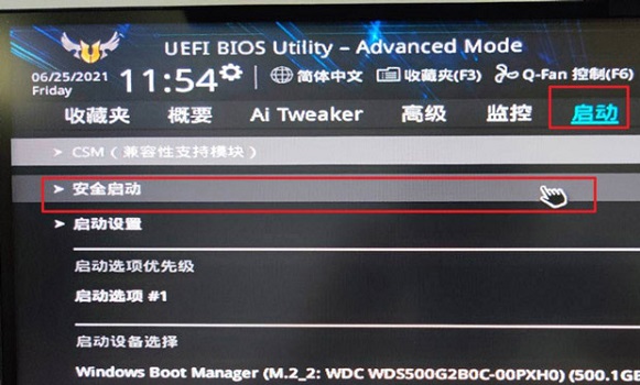 華碩Z97如何安裝Win11？華碩Z97安裝Win11的方法