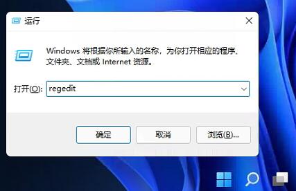 Win11任務欄如何置頂？Win11任務欄置頂的方法